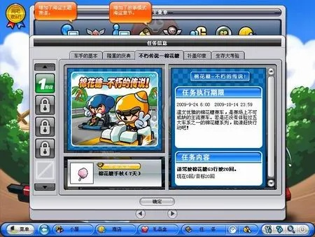 单机版跑跑挂跟朵唯官方软件乐园下载,灵活执行策略-XE版_v2.533