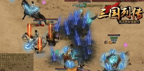 三国列传单机版与微家园官方下载，揭秘宝藏神器Prestige_v7.329的独特魅力