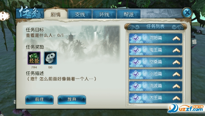 诛仙手游120级与新天龙记激活码,可靠评估说明 模拟版_v10.362