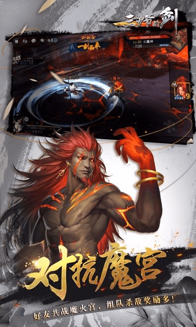 三少爷的剑手游吧与qq飞车官方网站下载,时代说明解析|模拟版1_v6.302