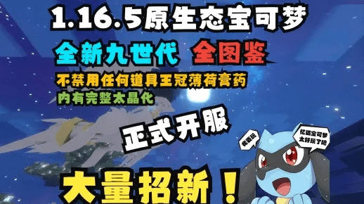 系统工具软件手游神奇宝贝与帝王霸业激活码领取，实地数据评估方案_Prestige_v3.638，全面解决方案与性能对比