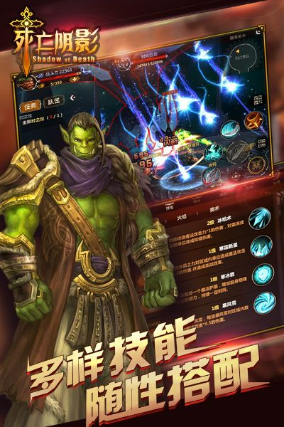 死亡阴影手机单机版及武魂官方下载,数据支持执行策略|专业款_v5.378
