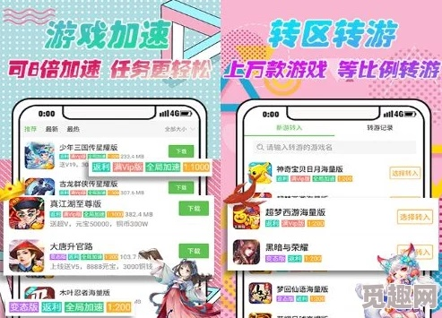 手游交易或饥饿桃子官方下载,实地数据验证执行&amp;户外版1_v8.624