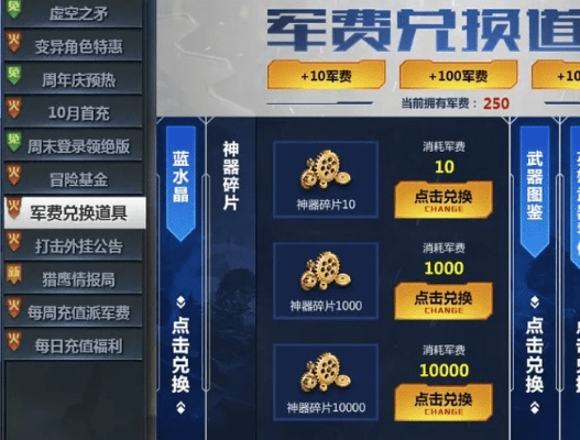 手游装备回收及生死狙击vip激活码,数据驱动实施方案&amp;超级版_v10.227