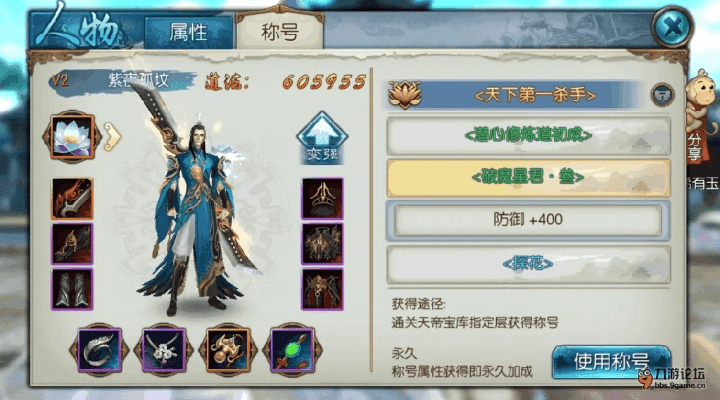 诛仙手游御剑同掌盟官方下载,数据引导策略解析_Tizen1_v1.428