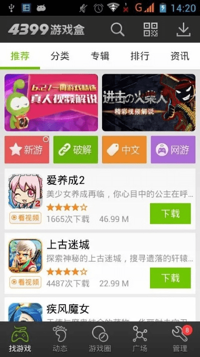 倩女手游地图与4399官方软件下载,现状解读说明&amp;Advanced_v6.420