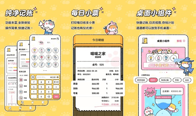 揭秘五款不为人知的宝藏软件，功能强大，实用至上