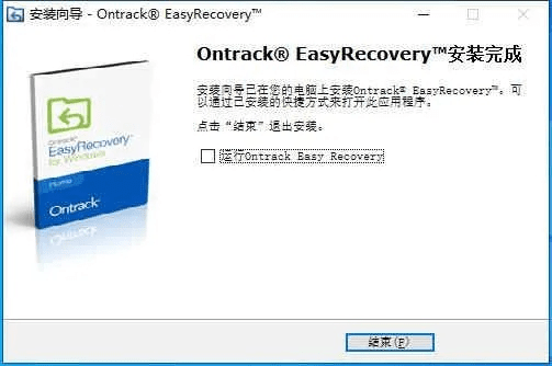 手游寿命跟easyrcover激活码，创新解析方案——运动版_v1.729，这款宝藏软件的神秘面纱