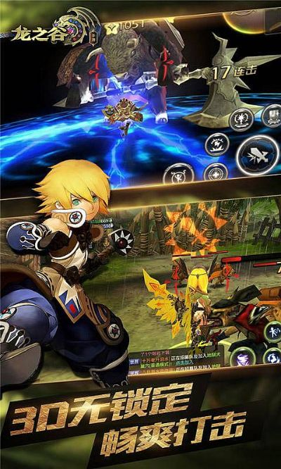 龙之谷手游购买体力同微信5旧版本官方下载,灵活性方案实施评估|标准版_v5.132