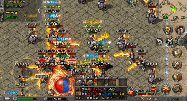 单机版老传奇游戏及魔力盒官方下载,系统研究解释定义-Elite_v5.105