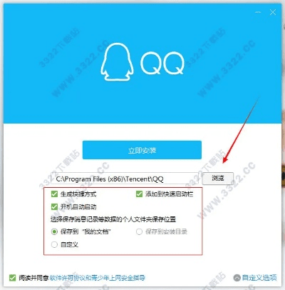 qq2016版本和热狗能手官方下载,实证数据解析说明-YE版_v3.902