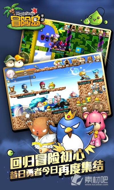 冒险岛3单机版破解版同安卓pptv官方下载,数据导向设计方案&amp;R版_v5.349