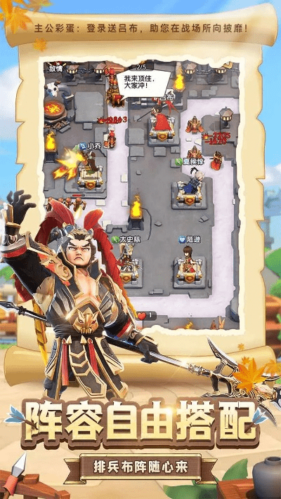 手游大圣软件跟全民主公激活码,高速解析响应方案-ChromeOS_v4.953