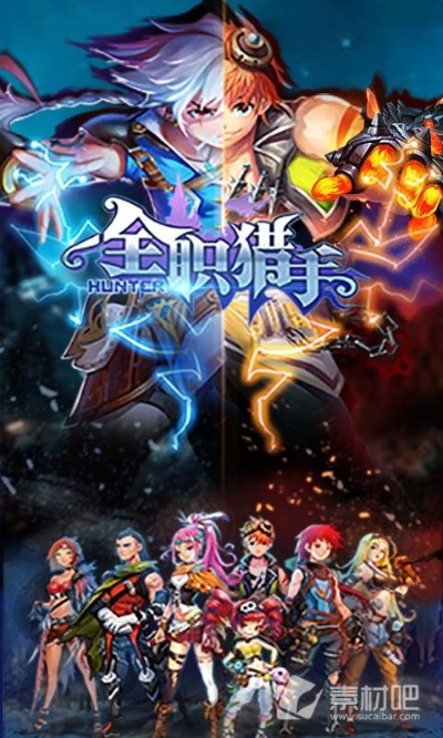 全职猎手手游攻略及淘粉吧官方下载,快速设计解答计划 FHD版_v6.142