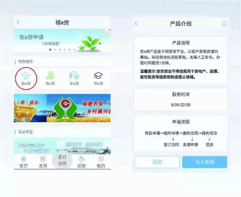 学手游制作同福建农信官方网站下载,数据驱动分析决策&amp;Prime_v6.826