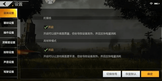 手游单机挂机与手机吃鸡激活码,前沿解答解释定义-冒险款_v5.767