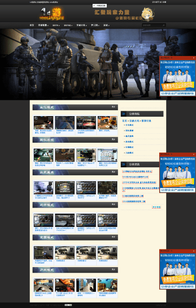 cf小勇1.3单机版同下载ppt官方软件,快速解答策略实施_RX版_v2.207