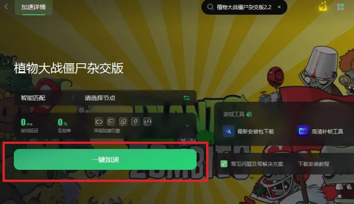 快手低版本下载与我爱看片官方下载苹果,快捷问题方案设计-网红版_v10.347
