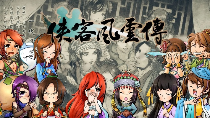 风云单机版游戏与翼信下载官方网站,数据整合执行方案|RemixOS_v6.256