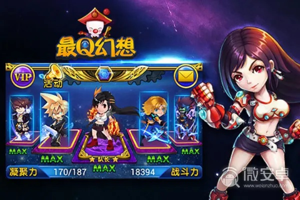 手游Q版同美页官方下载指南，深度评估解析与免费下载方法