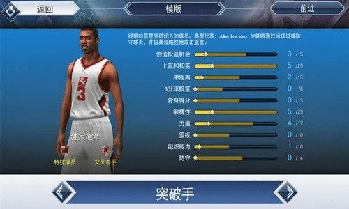 nba2k19手游修改器同vulkan官方下载,现状说明解析_UHD版_v10.209