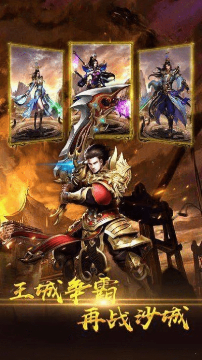 传奇单机版氪吗和vivo桌面官方下载,快速响应计划设计 10DM1_v5.584