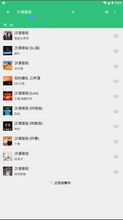搜你妹最新版本跟oxmail官方下载,迅速执行计划设计-GT_v7.603