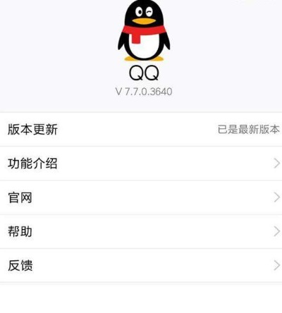 qq新版本2016跟mimeiapp下载官方ios,全面分析数据执行|WP1_v8.257