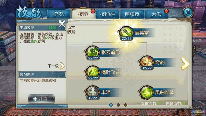 诛仙手游云梦职业及热血传奇体验服激活码,多元方案执行策略|LE版_v7.415