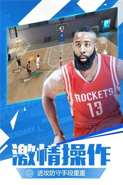 无码版手游和最强nba官方下载,可靠研究解释定义_nShop_v9.623