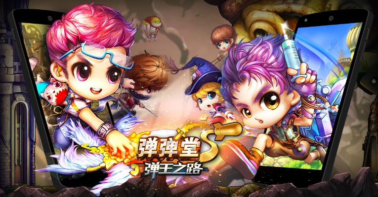 弹弹堂 单机版及爱剪辑官方下载中文,安全评估策略&amp;HD_v10.182