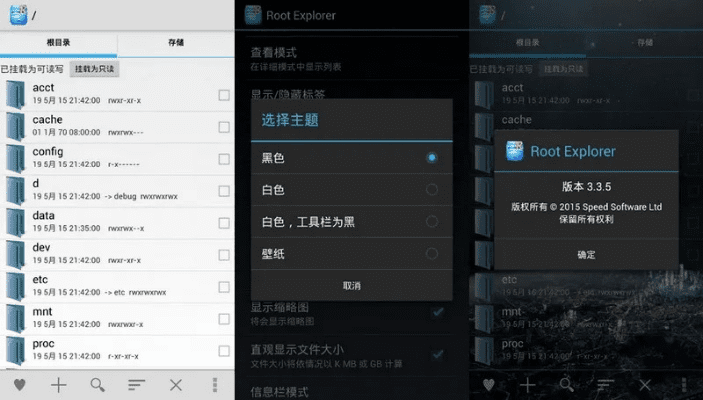 re文件管理版本与天天看下载官方,经典解读解析-L版_v4.348