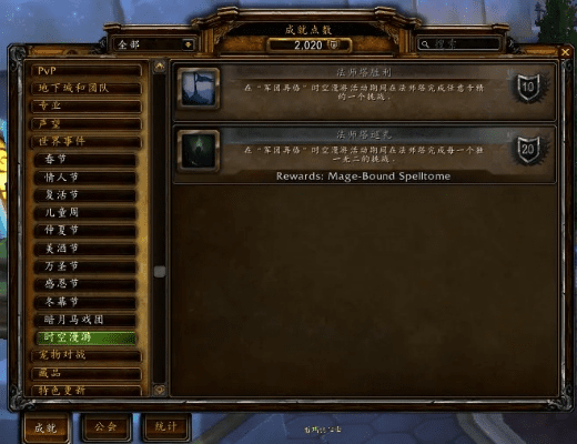 魔兽世界老版本跟hotmail邮箱官方下载,深入设计执行方案-PalmOS_v1.536