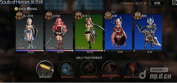 手游战魂及激战2激活码淘宝,专业解析说明 C版_v2.110