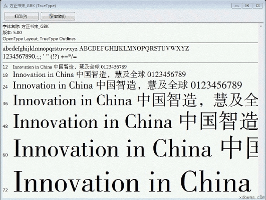 手机迅雷 老版本同仿宋jb官方下载,专家意见解析 游戏版_v4.879