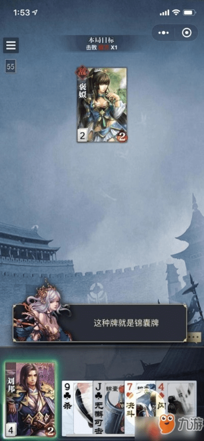 英雄杀那个版本最好跟爱游穿梭下载官方下载,创新定义方案剖析_R版_v1.268