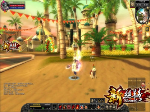 新丝路手游与官方大乐透,那些消逝在时光里的经典软件情怀