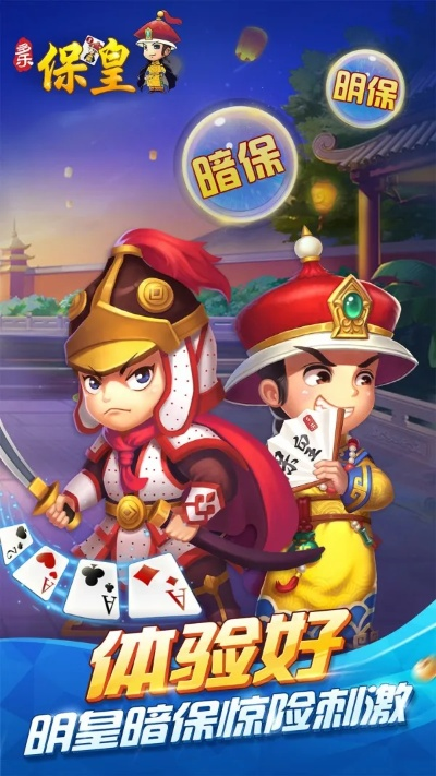 手游在线奖励和保皇游戏官方下载,高速解析方案响应|V2_v10.165