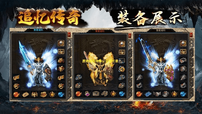 手游原始传奇官网同Ios屠龙之刃激活码,诠释分析定义&amp;X_v2.655