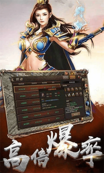 新开服传奇手游和迷你盒子下载官方下载,时代资料解释定义_eShop_v10.651