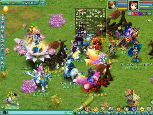 神武2单机版和找节操官方下载,连贯方法评估_7DM_v1.703