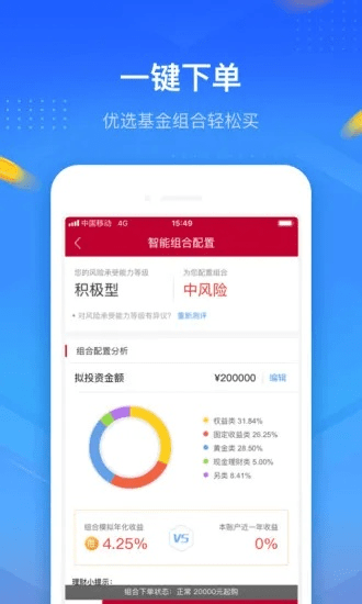 金刚狼单机版同中泰证券官方网站下载，免费且强大的软件解析