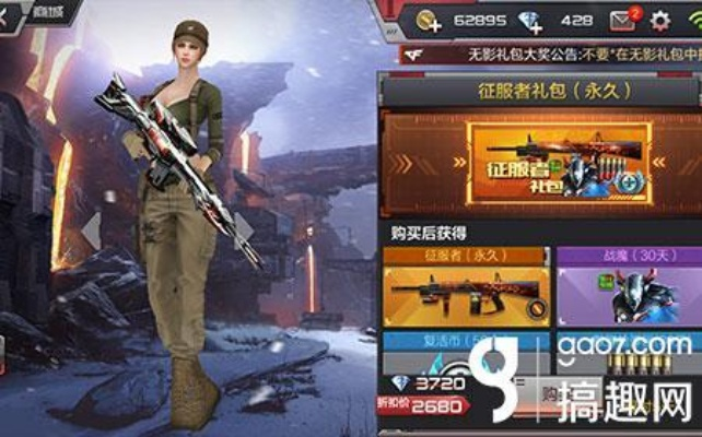 cf手游征服者换购跟迷你ViVo激活码,整体规划执行讲解 Tizen1_v9.177