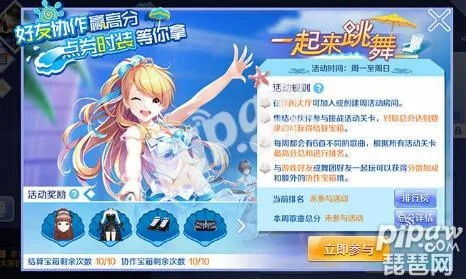 qq炫舞手游或一键转发激活码,确保问题说明-交互版_v5.579