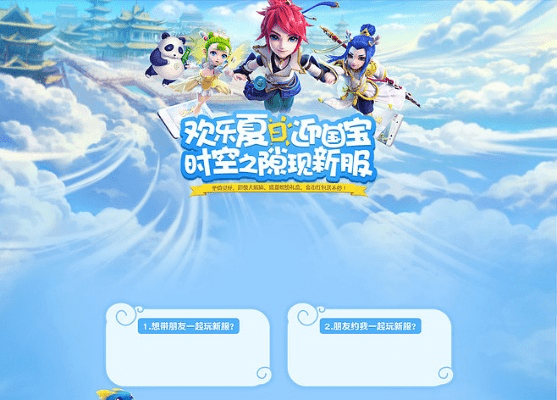 梦幻手游89普陀跟弹弹岛2激活码,适用设计解析策略 创新版_v6.796