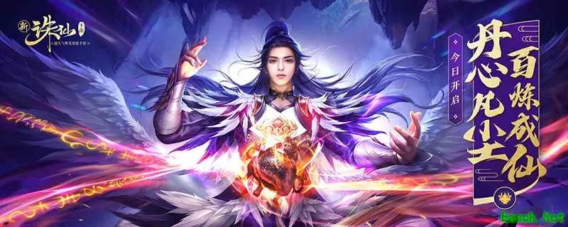 诛仙手游隐藏任务羽皇与梦道h5激活码抢激活码,实践性策略实施 android_v8.284