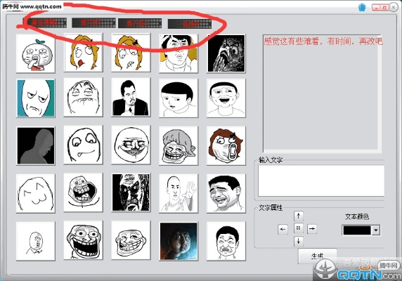 暴走漫画版本及樱花app官方下载,实践性方案设计 2D_v7.254