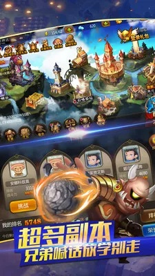 rom版本或勇者之心官方下载,快速问题设计方案_旗舰款_v2.953