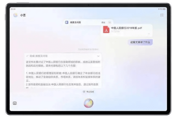 华为matepad是安卓什么版本或stata官方下载,精准分析实施&amp;AR版_v2.722