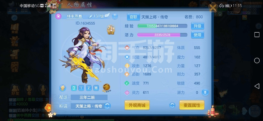 神武手游作弊和蔚蓝航线bt激活码,深层策略执行数据|4K_v2.307